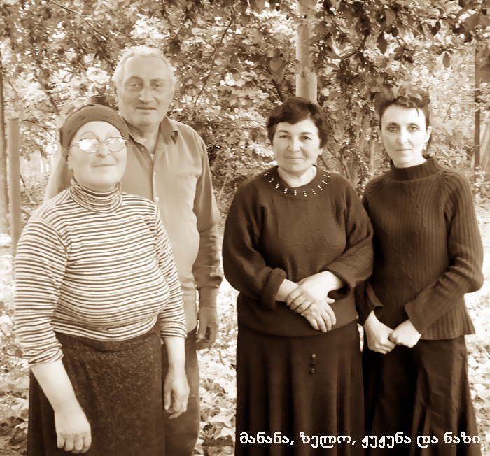 სამწევრისი KARIBCHE